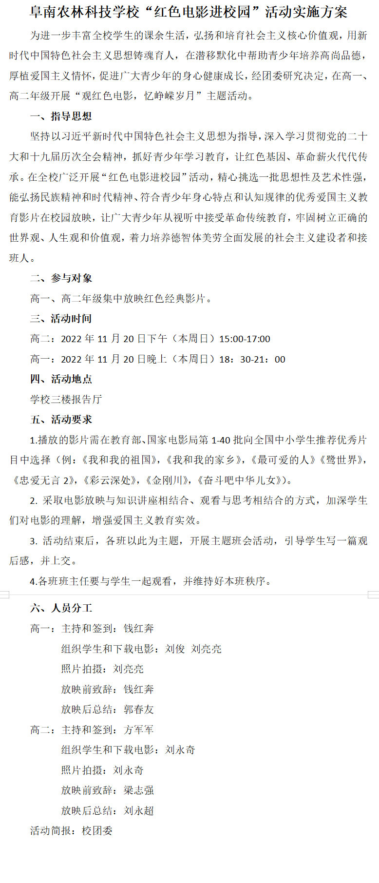 CD}YNQWC)W5B{BLJKMSQ6FM.png